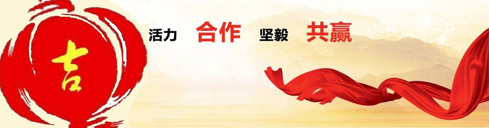 公司簡(jiǎn)介